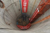 “亞洲第一頂”正式貫通，西水東調二期工程提前4個月穿越磨刀門水道
