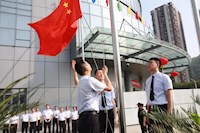 水控集團舉行升國旗儀式，慶祝新中國成立70周年！