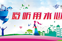 調查問卷 | 珠海供水滿意度調查邀您參與，萬元大獎等你來！！