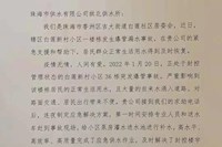 徹夜搶修，供水擔當！水控集團為珠?？挂咛峁┕┧Ｕ?！
