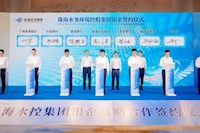 直飲水進加油站，充電樁入駐營業廳——珠海水控集團銀企合作讓生活更便利