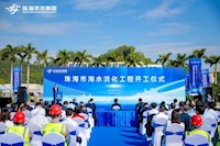 珠澳供水安全再添“壓艙石”，珠海市海水淡化工程正式開工