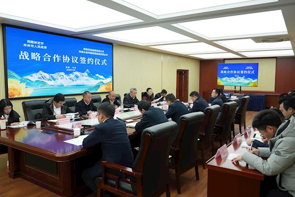 跨越三千公里的“水”承諾：珠海水控集團(tuán)與米林市再度攜手，升級(jí)高原城鄉(xiāng)“水脈搏”